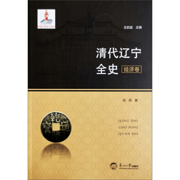 ����|��ȫʷ����(j��ng)��(j��)����