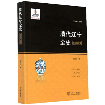 ����|��ȫʷ�����(hu��)�L(f��ng)�׾���