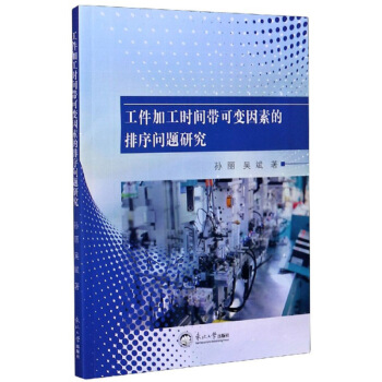 �����ӹ��r(sh��)�g����׃���ص�����(w��n)�}�о�