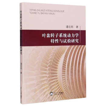 �~�P�D(zhu��n)��ϵ�y(t��ng)�����W(xu��)�����cԇ��о�