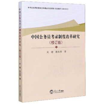 �Ї�(gu��)����(w��)�T����ƶȸĸ��о�(��ӆ��)