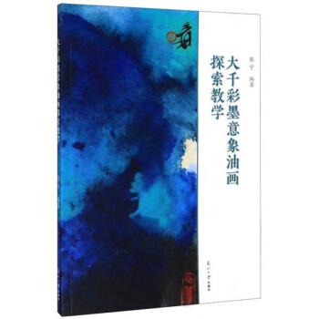 ��ǧ��ī�����ͮ�̽���̌W(xu��)