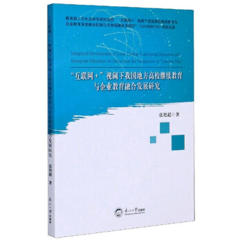 ��(li��n)�W(w��ng)+ҕ����҇��ط���У�^�m(x��)�����c��I(y��)�����ںϰl(f��)չ�о�