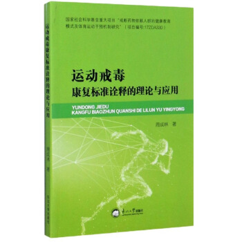 �\�ӽ䶾����(f��)�˜�ԏጵ���Փ�c��(y��ng)��