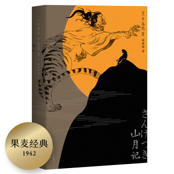 ������(j��ng)�䣺ɽ��ӛ����������ã������������һ��Ҫ�x��ɽ��ӛ�������ĺ�ҰȮ���Ѝu�عP�µ��Ї����Z��