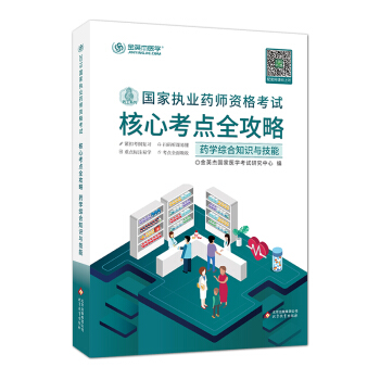 ��Ӣ�� 2019����҈�(zh��)�I(y��)ˎ���Y��ԇ���Ŀ��cȫ����ˎ�W�C��֪�R�c����