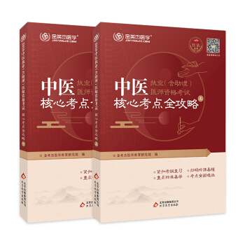 ��Ӣ�� 2020���(gu��)�҈�(zh��)�I(y��)�t(y��)�����t(y��)��(zh��)�I(y��)/�����t(y��)���Y��ԇ ���Ŀ��c(di��n)ȫ��������(c��)