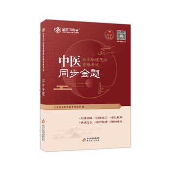 ��Ӣ��2020�����t(y��)��(zh��)�I(y��)�����t(y��)���Y��ԇͬ�����}