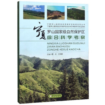 �����_ɽ��(gu��)�Ҽ�(j��)��Ȼ���o(h��)�^(q��)�C�ϿƌW(xu��)����/�����_ɽ��(gu��)�Ҽ�(j��)��Ȼ���o(h��)�^(q��)�ƿ�ϵ�Ѕ���