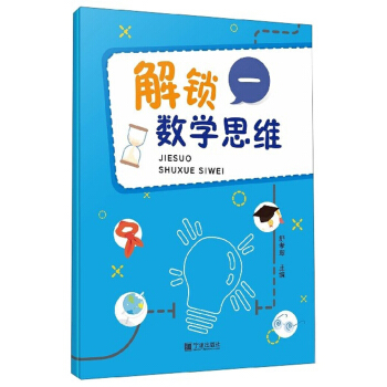 ���i��(sh��)�W(xu��)˼�S��1��