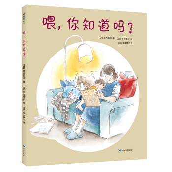 ι����֪������ �����Ę�ͯ����