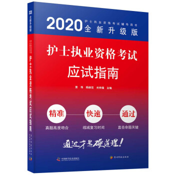 �oʿ��(zh��)�I(y��)�Y��ԇ��ԇָ�ϣ�2020ȫ�������� �oʿ��(zh��)�I(y��)�Y��y(t��ng)һ��ԇ�o���Õ���