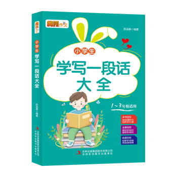 �S�����ģ�С�W(xu��)���W(xu��)��һ��Ԓ��ȫ