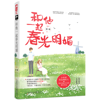 ����һ�𴺹�����