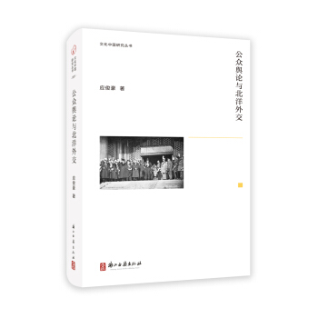 ����ݛՓ�c�����⽻(��)/�Ļ��Ї��о�����