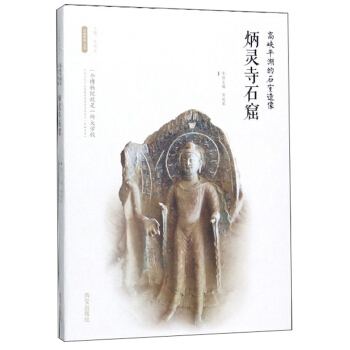 ���`��ʯ�ߣ��ߍ{ƽ����ʯ������/�z·���Z��ϵ