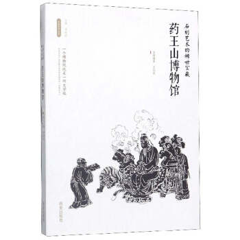 ʯ��ˇ�g(sh��)��ϡ�����أ�ˎ��ɽ�����^/�z·���Z��ϵ