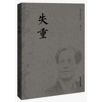 ʧ��/�����Ҍ�(sh��)����