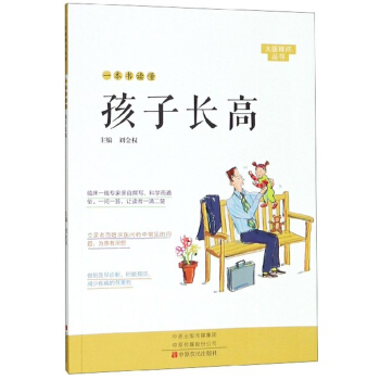 һ�����x�������L(zh��ng)��/���t(y��)ጆ�����