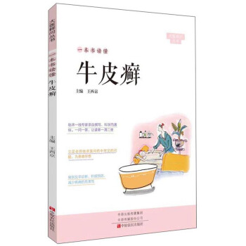 һ����(sh��)�x��ţƤ�_