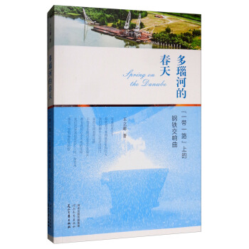 ��觺ӵĴ��조һ��һ·���ϵ���F�����