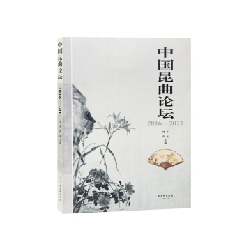 �Ї�(gu��)����Փ����2016��2017��