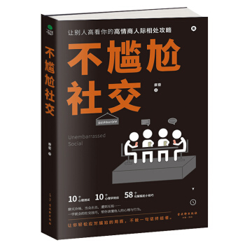 �������罻