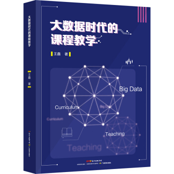 ��(sh��)��(j��)�r�����n�̽̌W(xu��)�����x�V�|ʡ2020�������xһ���Õ���