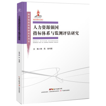 ����������(zh��n)���о�����:�������YԴ����ָ���wϵ�c�O(ji��n)�y�u���о�