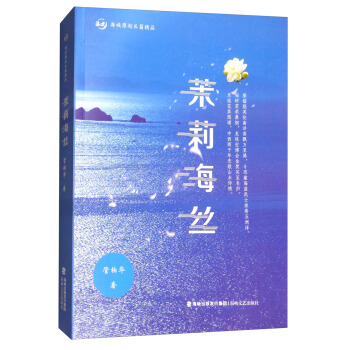 ���{ԭ��(chu��ng)�Lƪ��Ʒ�����򺣽z