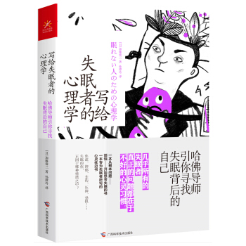 ��(xi��)�oʧ���ߵ�����W(xu��) ������(d��o)�����㌤��ʧ�߱�����Լ�