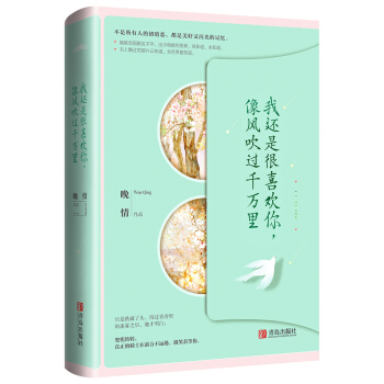 ��߀�Ǻ�ϲ�g�㣬���L���^ǧ�f�΢�L�������������Đ�����£�