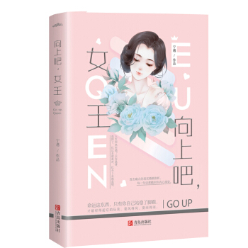 ���ϰ���Ů��