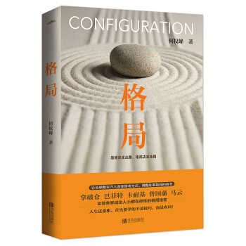 ��֣��°棩��˼�S�Q����·����֛Q���Y(ji��)��