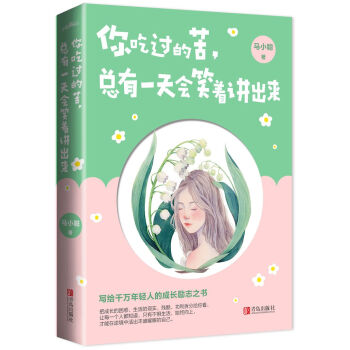 ����^(gu��)�Ŀ࣬����һ���(hu��)Ц���v����(l��i)