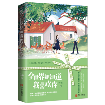 ȫ���綼֪����ϲ�g�㣺�ഺ����ů�L(f��ng)С�f��һ���ɐۡ���؛���Ĝ�ܰ�����ճ�