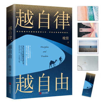 Խ������Խ���ɣ������������_��ȫ��������ƪ�£�