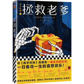 ��������4�������ϵ�,�x���������񡷾���һ�������Ŀ�g��һ�տ��Mһ����ϲŭ��������