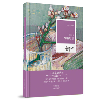 ���oĸ�H����С�f(shu��)�ҵ�ɢ�ģ����b��