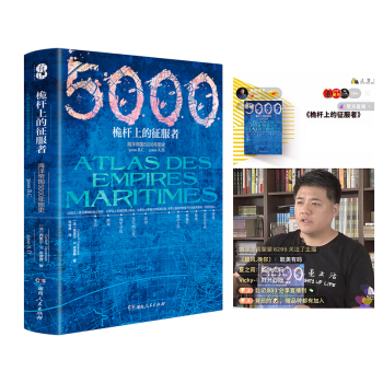 Φ�U�ϵ������� ����ۇ�5000��Dʷ������ֱ�����]��