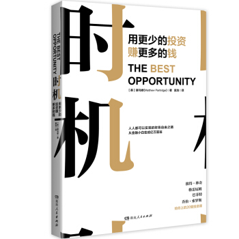 �r(sh��)�C(j��)���ø��ٵ�Ͷ�Yٍ������X(qi��n) �ͷ��� ���_˹ ���控��(l��i)��20��Ͷ�Y�n��