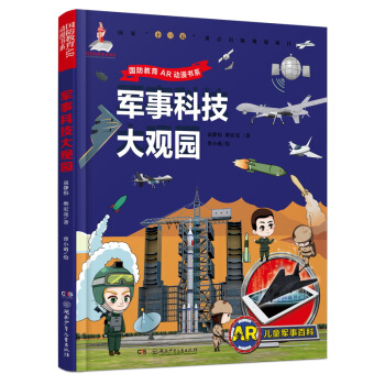 AR��ͯ܊�°ٿơ�܊�¿Ƽ����^�@����7-14�q��ͯ�������Ƶġ���ý�w��ҕAR܊�°ٿƈD������