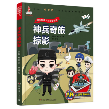 AR��ͯ܊�°ٿơ����������Ӱ����7-14�q��ͯ�������Ƶġ���ý�w��ҕAR܊�°ٿƈD������