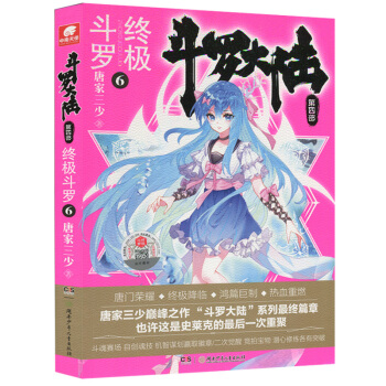 ���_��ꑵ��Ĳ� �K�O���_6