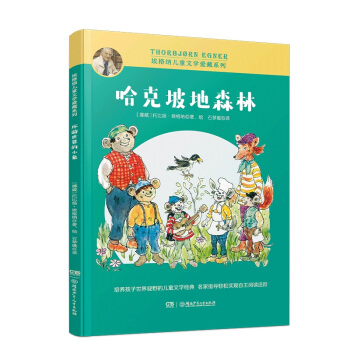 ����{��ͯ�ČW�۲�ϵ�С������µ�ɭ��