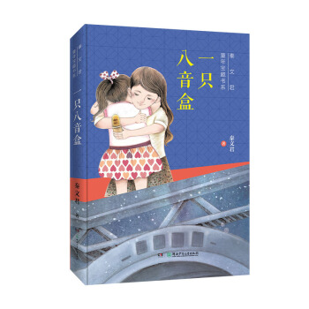 ���ľ�ͯ�ꌚ�ؕ�(sh��)ϵ��һֻ������