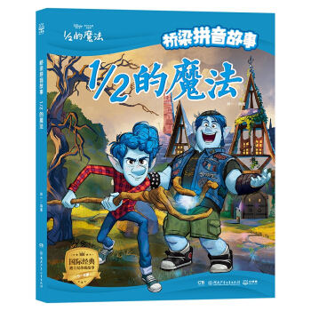 ����ƴ�����¡�1��2��ħ�� �o�NС�W(xu��)�Z���R(sh��)�ִ�V�����������x����