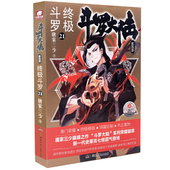 ���_��ꑵ��Ĳ� �K�O���_21