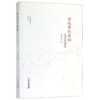 �v���µĊW�أ��ČW(xu��)����Փ