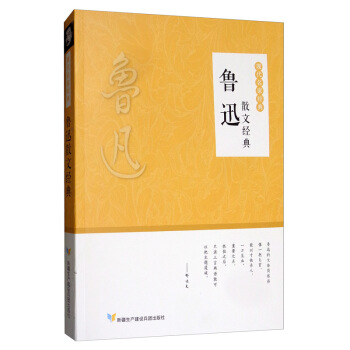 ��Ѹɢ�Ľ�(j��ng)��